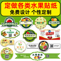 Fruit Label Stickers High-end Backgum Fruit Mark Boutique Custom Raw Fresh Apple Durian Spinach with adhesive set to do