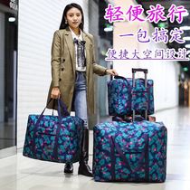 Travel bag female thick duffel bag sleeved trolley case waterproof storage bag Oxford cloth cotton quilt move