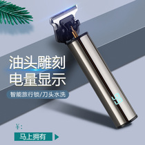 Electric hair clipper charging engraving knife adult baby shaving knife oil head bald head electric shear hair salon special Push White