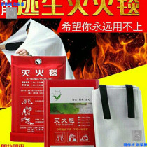 New Fire Blanket Home Fire Certification Hotel Family Kitchen Silicone Gel Fire Blanket Fiberglass Commercial National Standard