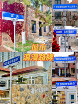 Indicator Road Signage Guide to the Vertical Outdoor Road Sign Road - sign direction card