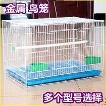 Pigeon cage special network wire breeding cage outdoor Parrot bird cage extra-large assembly equipment supplies