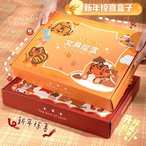 Year of the Tiger Stationery Blind Box 2022 Net Red New Pupils School Supplies Big Gift Bag Surprise Magic Box New Year Gift