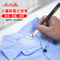 Japanese-style filolang childrens name clothes marker washable non-fading textile label waterproof and oily pen kindergarten name pen student black signature school uniform marker