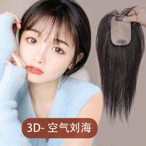 True hair covering white hair shattered bangs wig piece light and natural short hair oblique bangs partial head reissue female