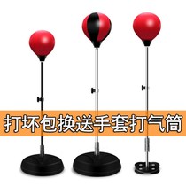 Emotional catharsis equipment wall target boxing target home parent-child interactive fitness training boxing speed ball inflatable Sanda