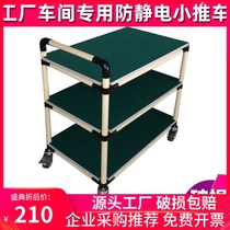 Anti-static multi-layer material rack turnover car Dongguan Shenzhen lean tube trolley dust-free workshop moving car rack