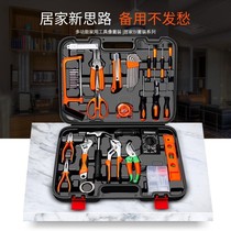 Kit Kit kit Site Home multifunction hardware Small toolbox Home Repair Learning Private