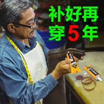 (Silver Back Powerful Shoes Glue) Special Waterproof Adhesive Shoes Glue Patched Glued Leather Leather Sports Basket Sneakers