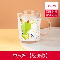 Cartoon milk cup measuring cup with scale Childrens tempered glass water cup brewing milk powder cute breakfast cup Heat-resistant