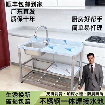厨房台面304不锈钢-厨房台面304不锈钢促销价格、厨房台面304不锈钢品牌