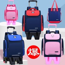 Childrens primary school tie rod schoolbag waterproof girl pull rod type drag climbing stairs one two three to six grade large capacity