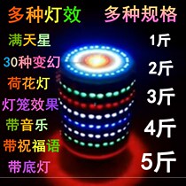 Gyro fitness middle-aged and elderly with music whip Middle-aged and elderly Stainless steel metal sound luminous Lao Niu Bing Ga