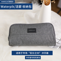 Applicable to Waterpik Jiebi Matsushita Midea Bayer Water Floss Nozzle Bag Box
