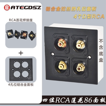 D-type Lotus module aluminum alloy 4 bit RCA audio 86 type panel information box wall multimedia wall socket