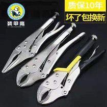 Large forceps multi-function pliers tool round mouth round mouth industrial grade C- type automatic clamp quick sealing pliers