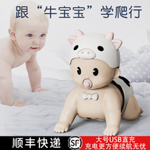 Baby crawling toys learn to crawl guide head-up training for more than 6 months 7 babies will climb the dolls artifact