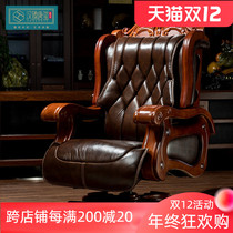 Business cowhide computer chair reclining president director massage chair leather office chair lifting swivel chair atmospheric boss chair