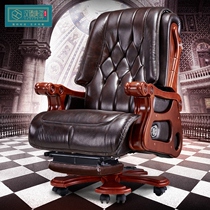 Luxury Genuine Leather Boss Chair Can Lie Down Massage Comfort For Long Time Sitting Large Class Chair Office Business Lift Solid Wood Computer Chair