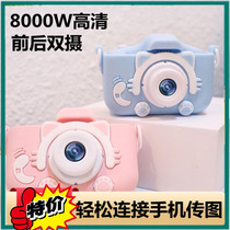 Old digital camera style retro pocket elementary school students cheap HD professional fool cheap portable small Photo party