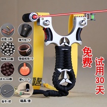 Slingshot clip long rod gun telescopic imported bag steel ball laser with sight infrared accessories