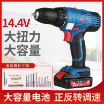 Dongcheng rechargeable hand drill 14 4V Lithium electric drill household 12v flashlight rotary drill hand drill pistol drill handgun drill screwdriver Dongcheng