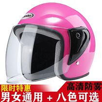 Men's and women's four seasons universal electric battery car hat four seasons universal half helmet summer helmet men's and women's helmet
