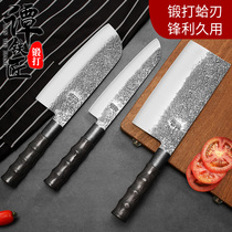 Tan blacksmith hand-forged kitchen knife set kitchen knife set combination old kitchen knife special fruit knife