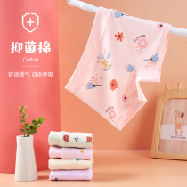Girls underwear cotton children boxer shorts zhong da tong baby dont clip pp cotton girl three corners underwear
