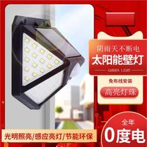 Ninghai Shake Chuan trading Shake Chuan lighting 100LED solar wall lamp glowing on all sides Human body induction