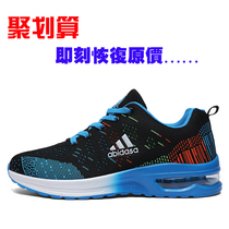 New mens shoes mesh breathable sports shoes summer non-slip wear-resistant running shoes casual lightweight travel shoes deodorant