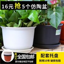 Green rose potted thickened plastic flowerpot round imitation ceramic with tray extra large simple indoor creative small flowerpot