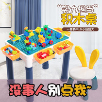 Building block table Multi-functional large particle building blocks Puzzle assembly childrens toys for boys and girls 2-3-6 years old