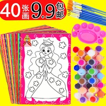 Childrens coloring card coloring painting cartoon watercolor painting pen paper book kindergarten baby diy paint learning painting