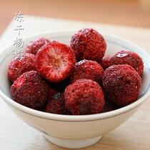 Summer afternoon 3: 00 freeze-dried bayberry ready-to-eat dried fruit sweet and sour bayberry crisp childrens pregnant women snacks