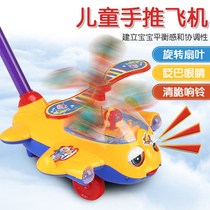 Children Baby Baby Baby small trolley toy push music single lever hand push plane toddler trolley push
