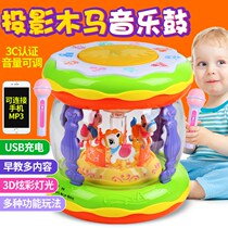 Carousel hand clapping drum Baby toy Over 6 months Baby puzzle early education Music lighting charging clapping drum