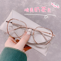 Little red book transparent lemon yellow temperament glasses frame polygon big face thin matching degree myopia glasses female Net Red