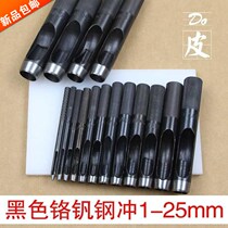  1-50mm Black belt punch Belt punch Leather punch Round German steel Chromium vanadium steel punch 0