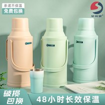 Thermos student dormitory warm pot household thermos large-capacity thermos bottle thermos kettle thermos bottle boiling water bottle tea bottle