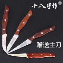 Yangjiang eighteen sons carving knife Chef carving entry multi-functional food fruit platter tool carving knife
