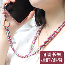 Mobile phone lanyard rope adjustable length sling strap telescopic extension crossbody can be backed anti-throwing strong new