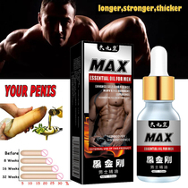 Male Penis Enlargement oil Pene Erection Aphrodisiac Essenti