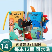 Baby toys cant tear Three-dimensional tail cloth book Puzzle early education 0-6-12 months baby 1 can bite 3 years old Enlightenment