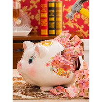 Piggy bank can only enter the creative unique girl Piggy Bank child boy savings net Red Girl large