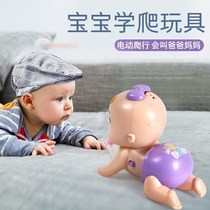 Baby practice head-up toy baby crawling toy 0-1 year-old baby baby child puzzle electric learning