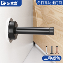 Door top anti-collision non-perforated 304 stainless steel lengthened door top door collision door door resistance anti-collision rubber door stopper