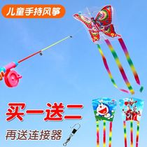 Small kite childrens hand-held girls feature high-end new models anti-wind ultra-light new professional-grade high-end boutique