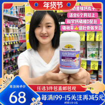Australia natures way Jia Simin baby children liquid calcium calcium capsules calcium supplement calcium dimension D50 tablets 6 months