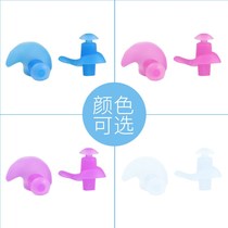 Earplugs for swimming waterproof adult children soft silicone boxed professional Bath anti-loss and anti-shedding earplugs